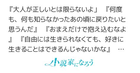 共同正犯！！ 全部お前らのせいだから！