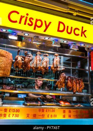 Peking Duck Hanging In The Window Of A Chinese Restaurant Stock Photo