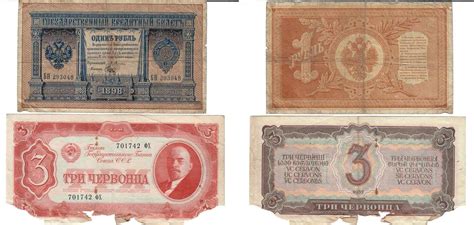 Russland Rubel Tscherwonez Banknote Geldschein St Ck