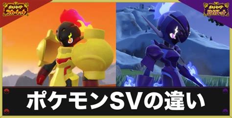 【ポケモンsv】ナンジャモの声優と相棒｜性別に関しても掲載【スカーレットバイオレット】 アルテマ