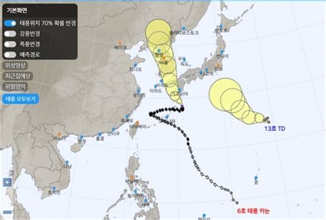 태풍 카눈 북상에 제천국제음악영화제 개막식 장소 변경 오마이뉴스