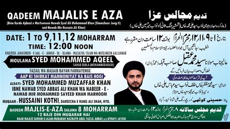 Ahd Live Day Qadeem Ashra E Majlis E Aza Hussaini Kothi Palace