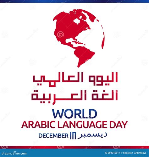 Vector Graphic of World Arabic Language Day Good for World Arabic ...