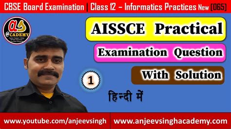 Aissce Practical Examination Question Paper With Solution Informatics