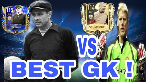 110 TOTY GK YASHIN VS 109 GK SCHMEICHEL GAMEPLAY AND REVIEW BEST GK IN