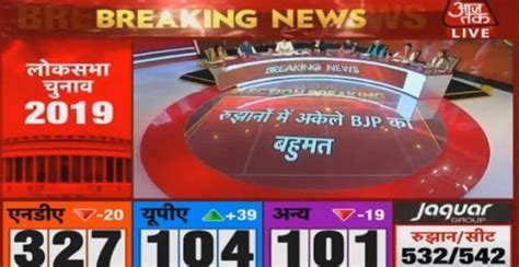 Aaj Tak Zee News Live Tv Election Results 2019 Live Nda Upa Seats Live Counting India