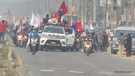 महाधिवेशनको प्रचारका लागि युवा संघको चितवनमा मोटरसाइकल र्‍याली