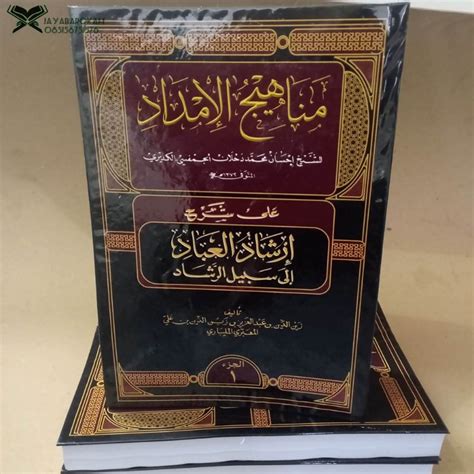 Jual Kitab Manahijul Imdad Syarah Irsyadul Ibad Manahij Al Imdad Syarh