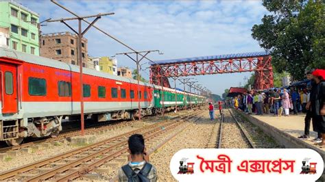 Kolkata Dhaka International Passengers Trainmaitre Express Youtube