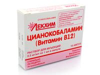 Витамин В12 — инструкция по применению, описание, вопросы по препарату