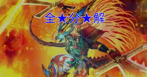 【デュエプレ】デュエプレ背景ストーリーのtcg版との違いを解説！（1）【基本セット＆闘魂編】 エボブロ ～evolution Blog～