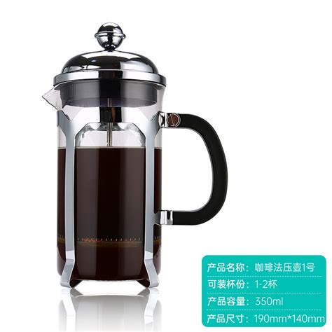 French Press Coffee Tea Brewer Coffee Pot Coffee M Vicedeal