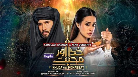 Khuda Aur Mohabbat Season 3 Cast All Episodes Watch Online Webseries