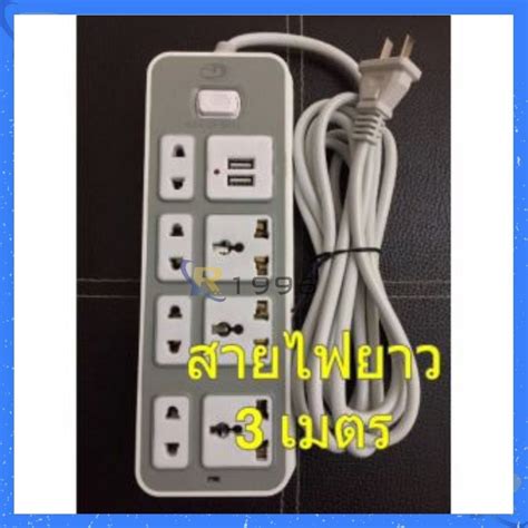 ปลั๊กไฟ3ต7ช่องไฟ2usbสายยาว 35เมตร 7ช่องไฟ2usb Ruzheng19961126 Thaipick