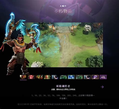 《dota2》ti11国际邀请赛延期东方体育