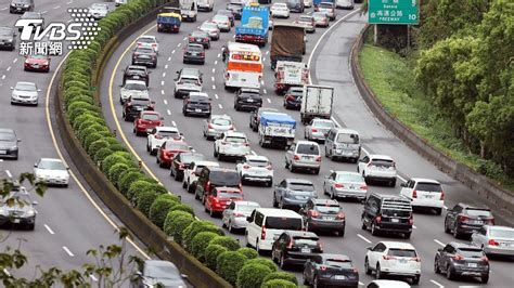 清明連假車潮狂湧！9大地雷路段出爐 國5恐塞到深夜│塞車│國道│高公局│tvbs新聞網