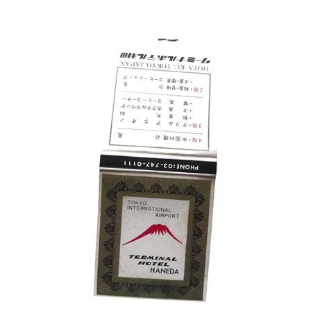 Tokyo International Airport - HANEDA HOTEL TERMINAL / Eski Kibrit