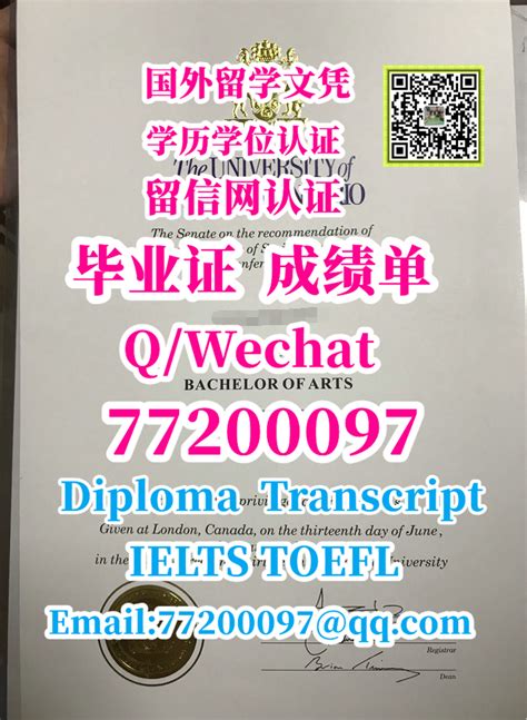 1 保录取utas毕业证书q微：77200097，办塔斯马尼亚大学毕业证办utas文凭证书办utas毕业证成绩单办utas