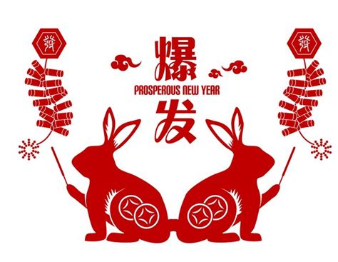 Premium Vector 2023 Chinese Rabbit New Year