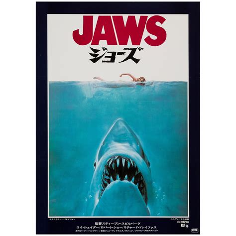 Jaws Original Vintage Movie Poster Japanese 1975 At 1stdibs