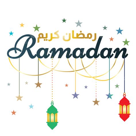 Ouro Ramadan Kareem Lanternas Islâmicas De Luxo Estrelas Coloridas