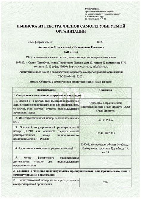 Услуги проектирования в Барнауле
