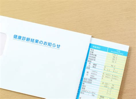 健康診断結果の数値の見方｜各項目の基準値を知って生活習慣病を予防しよう｜iyomemo（いよめも）