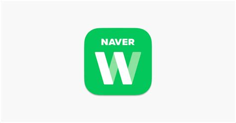 App Store에서 제공하는 공공 네이버웍스 NAVER WORKS