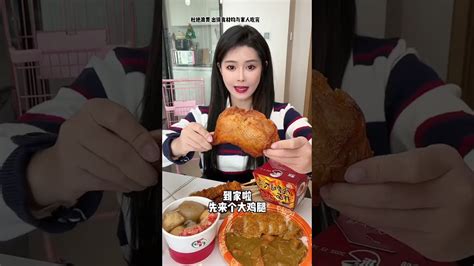 自选便利店关东煮，大萝卜也太好吃啦 美食探店 Youtube