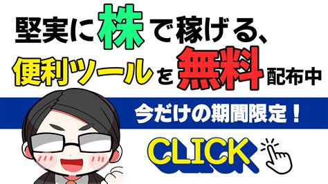 機関投資家の手口を知って投資スタイルを見極めよ！ 株システムトレードの教科書 株初心者がゼロから株やシステムトレードを学ぶための知識や