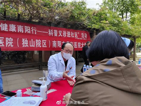 健康进社区 义诊暖人心——南阳市骨科医院持续开展科普义诊活动