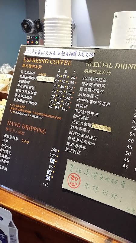 老窩咖啡－中壢店 營業時間、菜單、評價