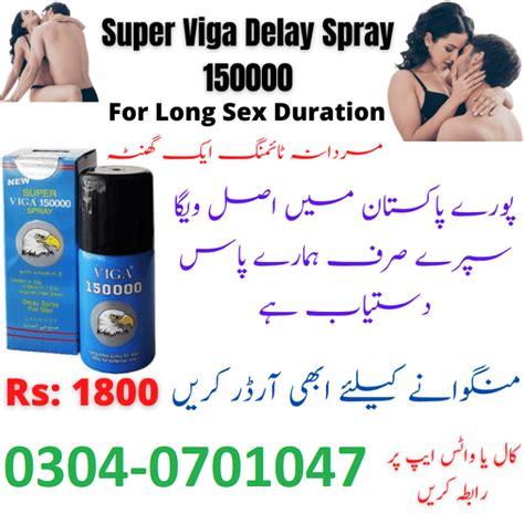 Viga Delay Spray 150000 Orignal Best For Increase Sex Timing