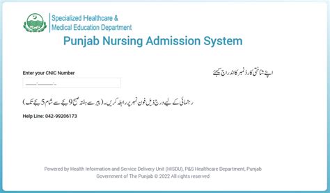 Bs Nursing Admissions 2023 Open In 43 Nursing Colleges In Punjab The