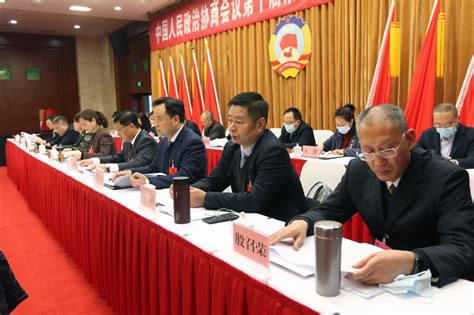 政协第十届淮北市杜集区委员会第一次会议隆重开幕 杜集区人民政府