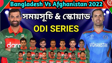 Bangladesh Vs Afghanistan 2022 Schedule And Bangladesh Team Odi Squad