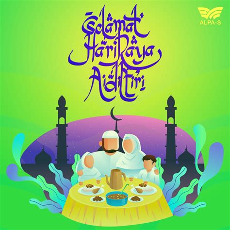 contoh kad hari raya digital kad raya digital percuma patrizia marchesi