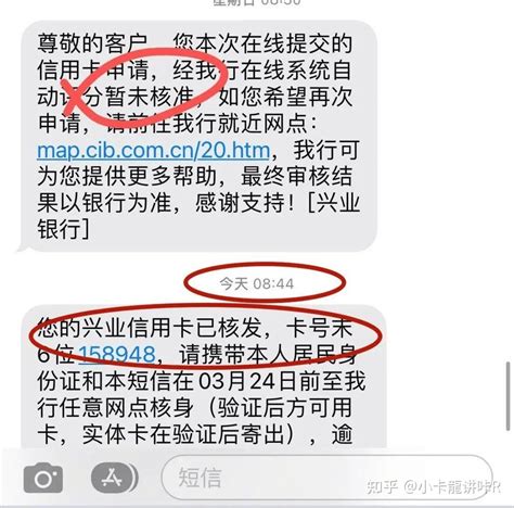 上周秒拒，今天秒批？兴业卡放水来袭，花户下卡13w！之前被拒也能申请！ 知乎