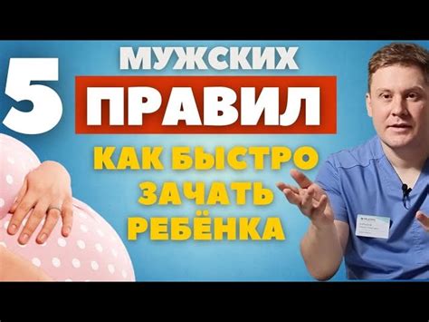 8 витаминов для зачатия ребенка: как принимать при планировании ...