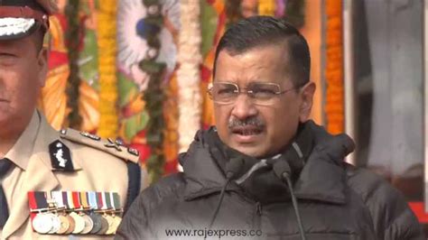 Republic Day Celebration Cm केजरीवाल बोले हम रामराज्य की अवधारणा से