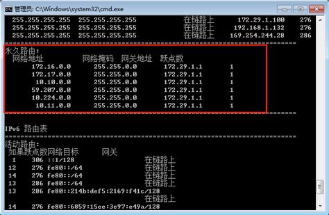 基础网络路由命令（tracert、route Print 、netstat ） Csdn博客