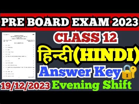 Class 12 Hindi Pre Board Answer Key 19 12 2023 Evening shift हद