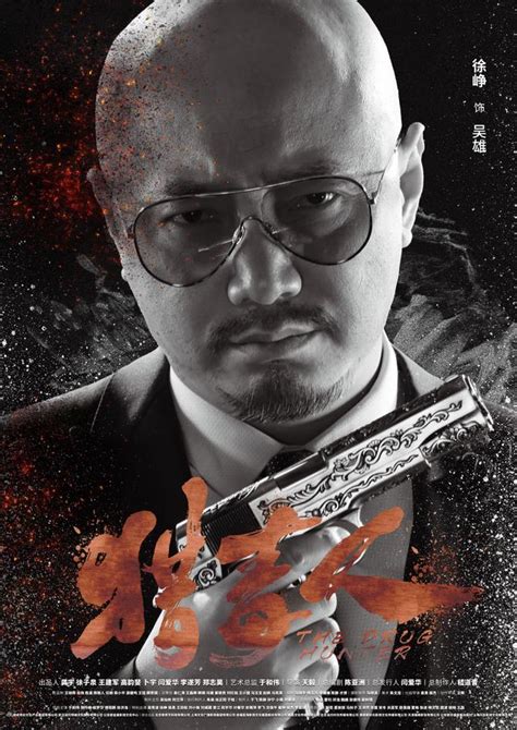 「當你凝視深淵時，深淵也在凝視你」：中國版「絕命毒師」上線 每日頭條