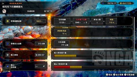 《魔物獵人崛起》爆鱗龍高效單刷心得 Steamxo 遊戲攻略情報網