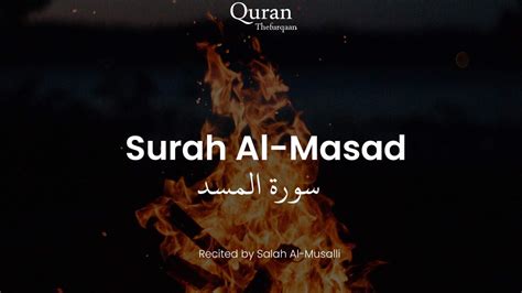 Surah Masad Recitation | Tafseer and English Translation - The Quran Guides