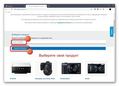 برامج تشغيل Canon i-SENSYS MF4430