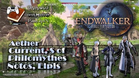 Aether Current S Of Philomythes Notos Elpis Final Fantasy Xiv Youtube