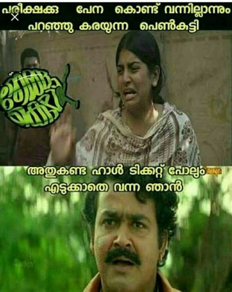 Pin By Reshma Pushkaran On Malayalam Troll Fun Quotes Funny Funny