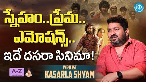 సనహ పరమ ఎమషనస ఇద దసర సనమ Dasara Movie Lyricist Kasarla