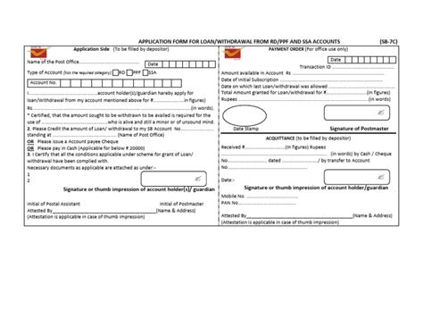 Application Form For Loanwithdrawal From Rdppf And Ssa Accounts Sb